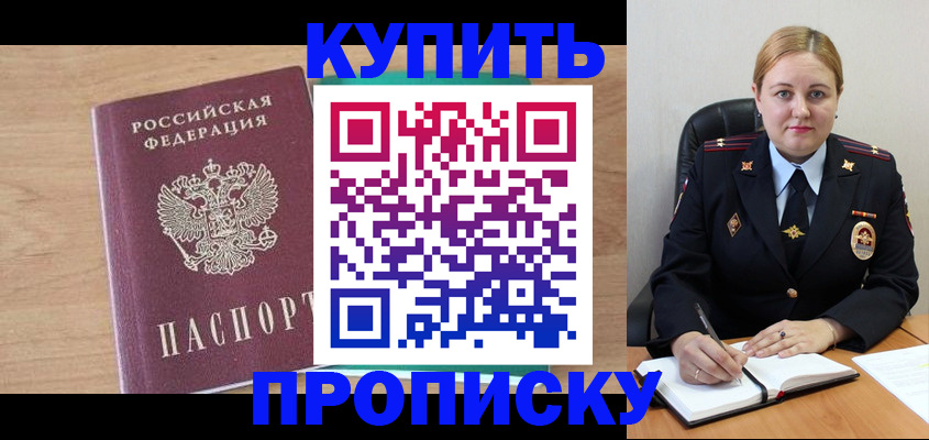 регистрация для школы в Звенигово