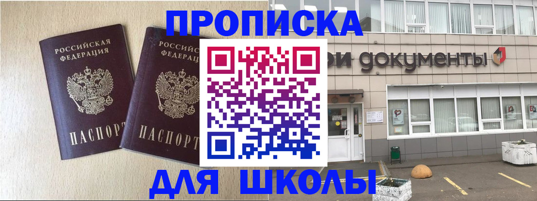 форма 3 в Звенигово